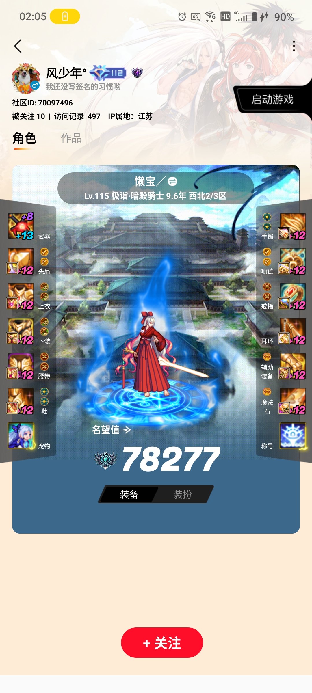 跨三A挂个维纳斯骗子1