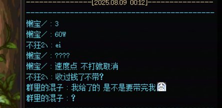 跨三A挂个维纳斯骗子3