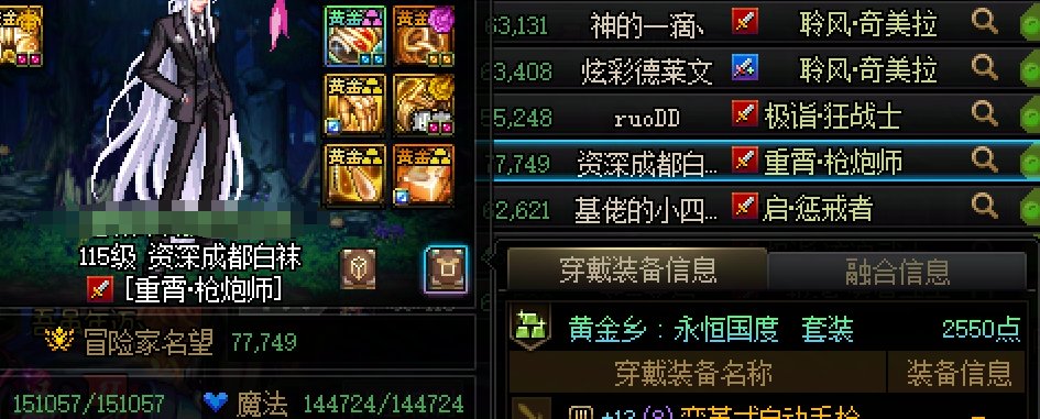 【破事水】团长非要给放到一个队伍里。1