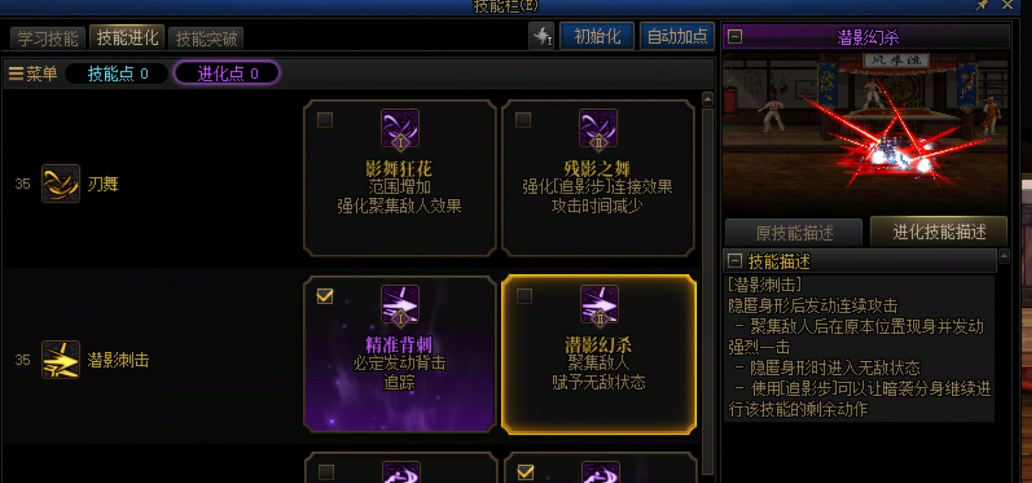影舞者国服8.7VP改版后，VP选择评测5