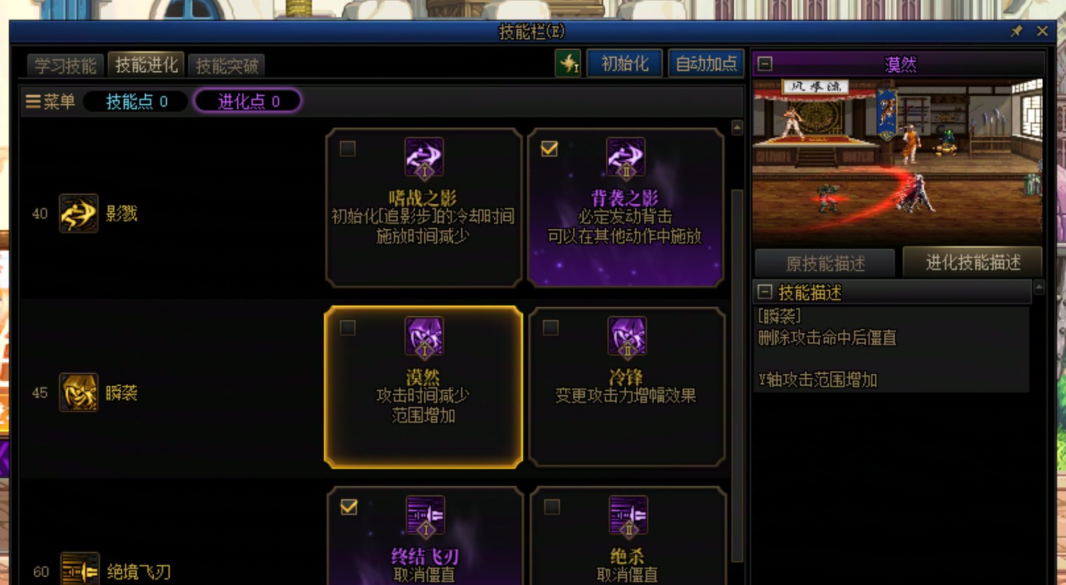影舞者国服8.7VP改版后，VP选择评测8