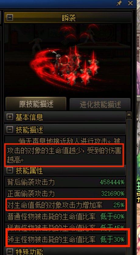 影舞者国服8.7VP改版后，VP选择评测10