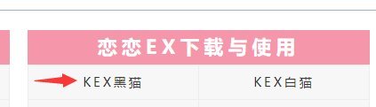 【传说】教你如何利用V4拆部件2
