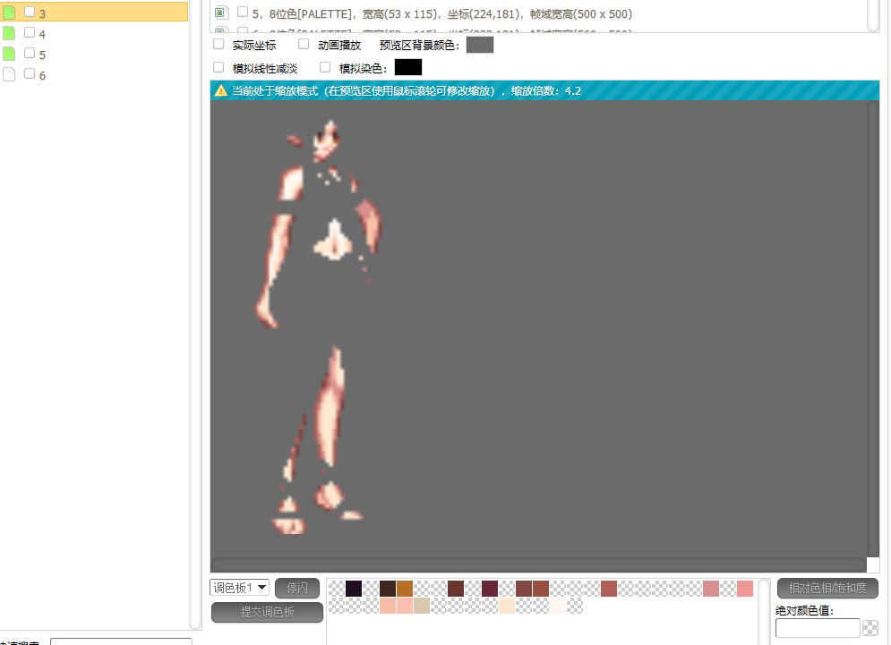 【传说】教你如何利用V4拆部件13