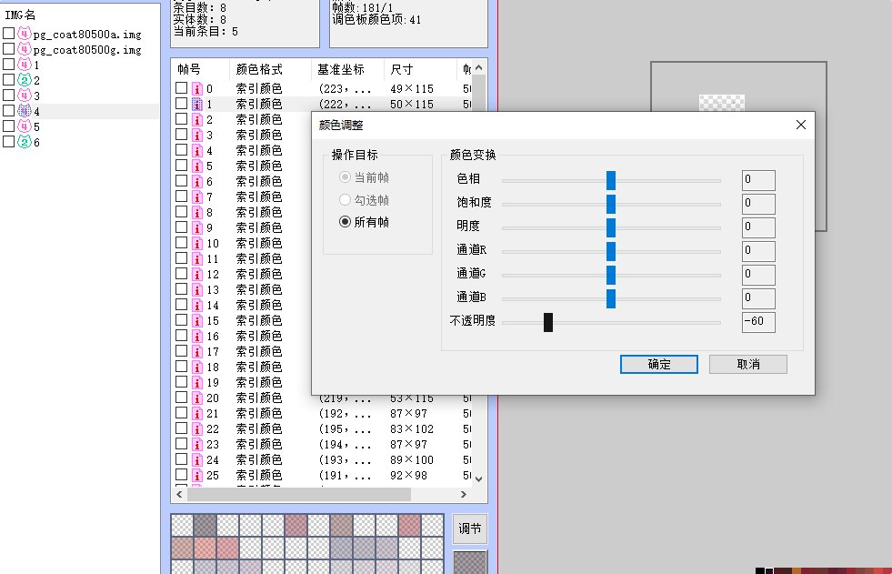 【传说】教你如何利用V4拆部件15