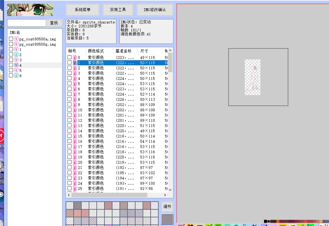 【传说】教你如何利用V4拆部件16