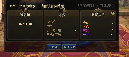 闲来无事，翻了一下近一个月的深渊出货情况1