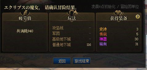 闲来无事，翻了一下近一个月的深渊出货情况3