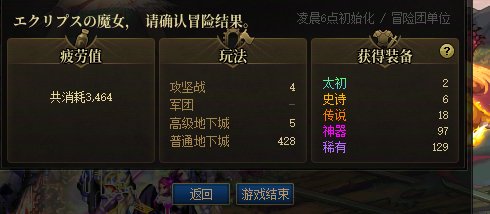 闲来无事，翻了一下近一个月的深渊出货情况5