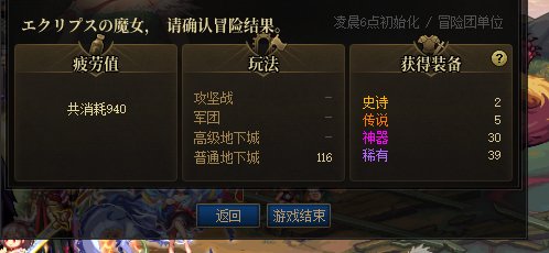 闲来无事，翻了一下近一个月的深渊出货情况4