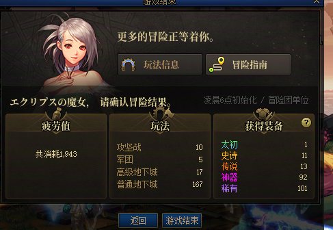 闲来无事，翻了一下近一个月的深渊出货情况7