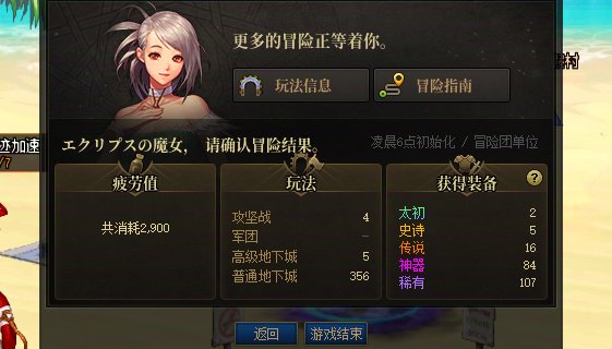 闲来无事，翻了一下近一个月的深渊出货情况9
