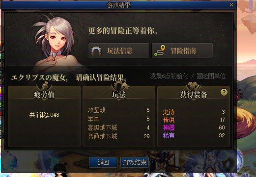 闲来无事，翻了一下近一个月的深渊出货情况8