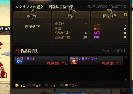 闲来无事，翻了一下近一个月的深渊出货情况11