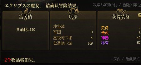 闲来无事，翻了一下近一个月的深渊出货情况13