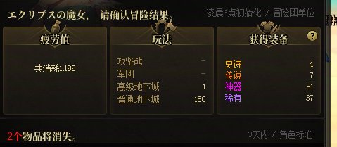 闲来无事，翻了一下近一个月的深渊出货情况17