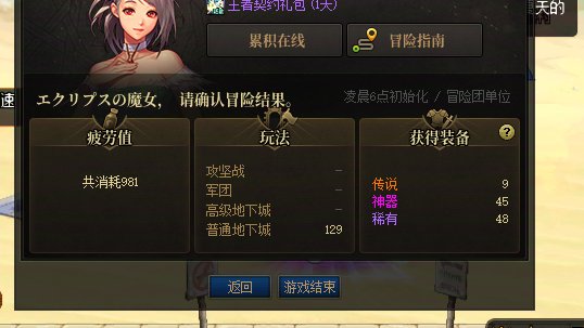 闲来无事，翻了一下近一个月的深渊出货情况18