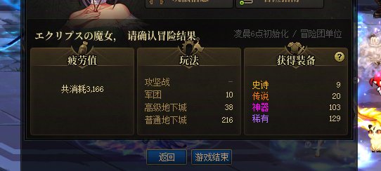 闲来无事，翻了一下近一个月的深渊出货情况19