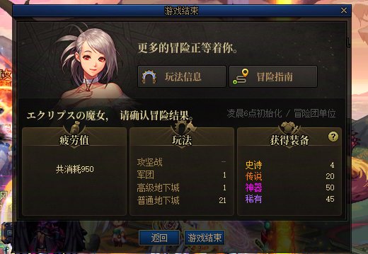 闲来无事，翻了一下近一个月的深渊出货情况20