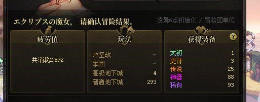 闲来无事，翻了一下近一个月的深渊出货情况21