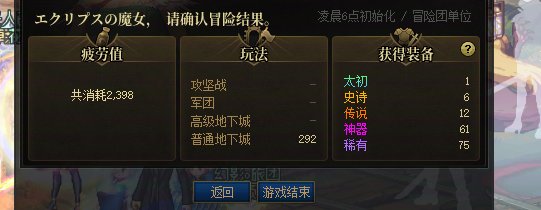 闲来无事，翻了一下近一个月的深渊出货情况22