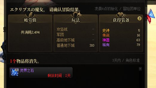 闲来无事，翻了一下近一个月的深渊出货情况25