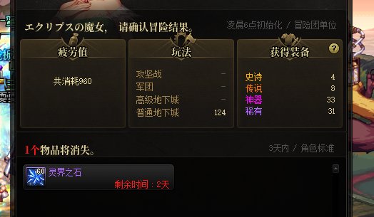 闲来无事，翻了一下近一个月的深渊出货情况27