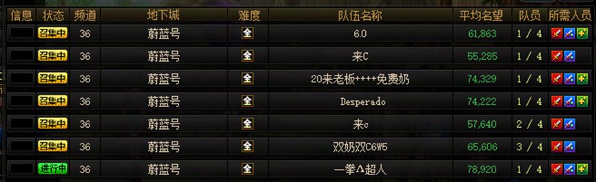 蔚蓝号带混子终极奥义2