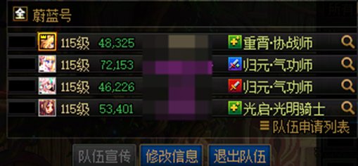 蔚蓝号带混子终极奥义3