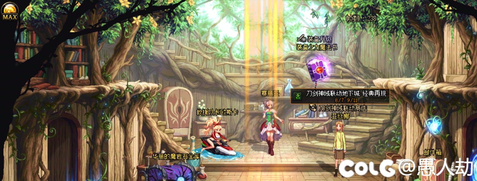 【八月征稿】隐藏亚丝娜活动框和夏日宠物1