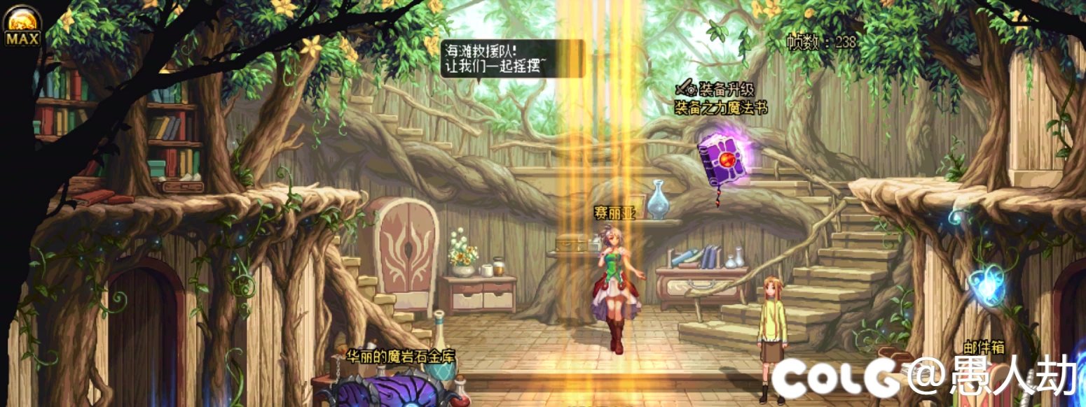 【八月征稿】隐藏亚丝娜活动框和夏日宠物2