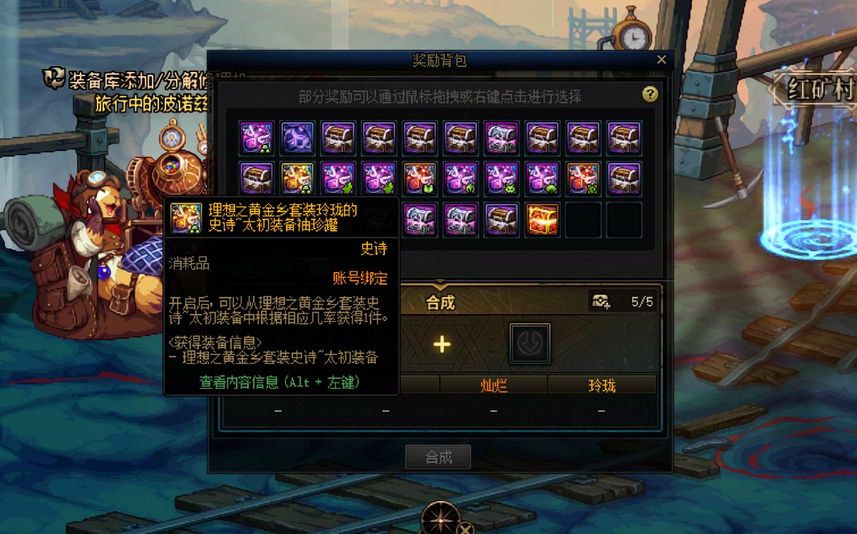 终于轮到我了1