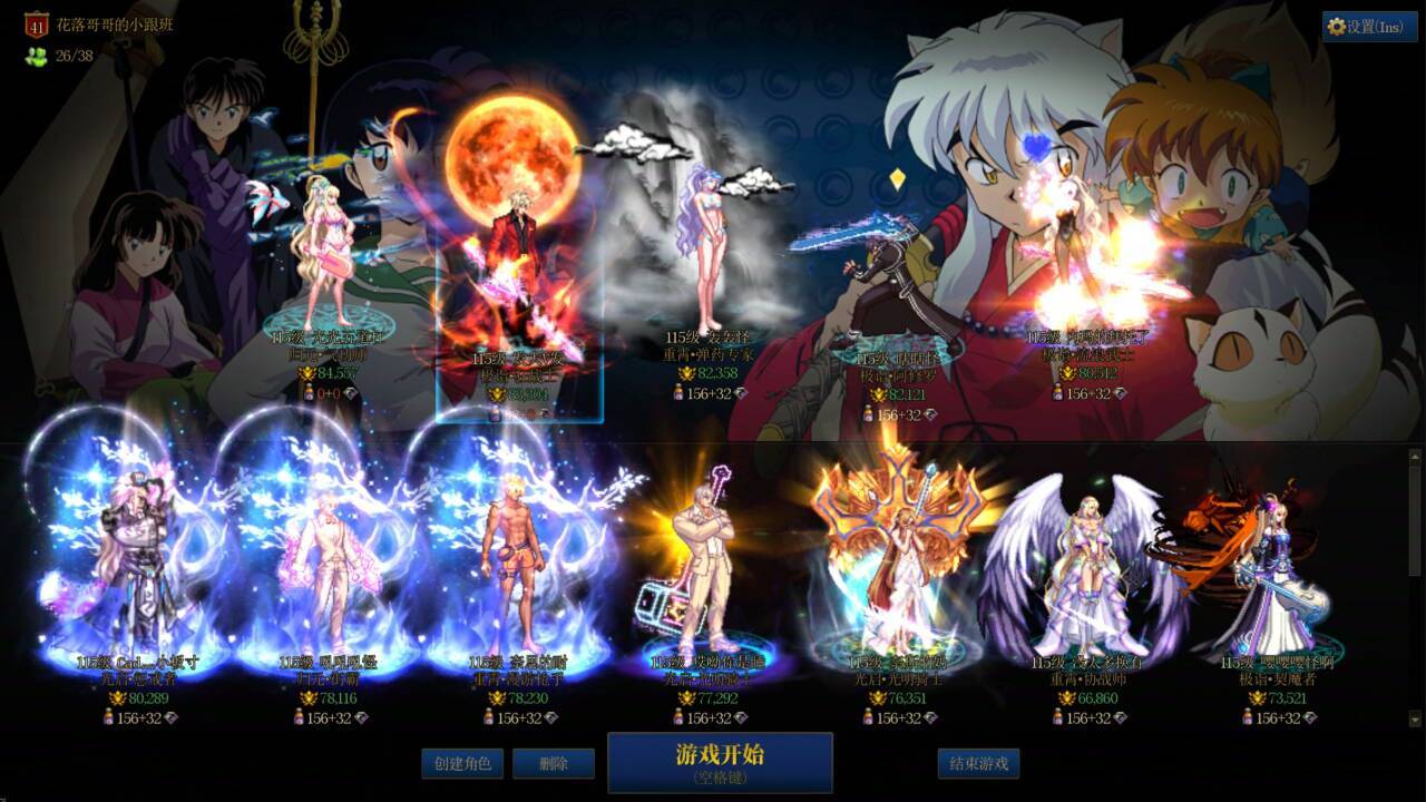 帮朋友群招几个打团的小伙伴1