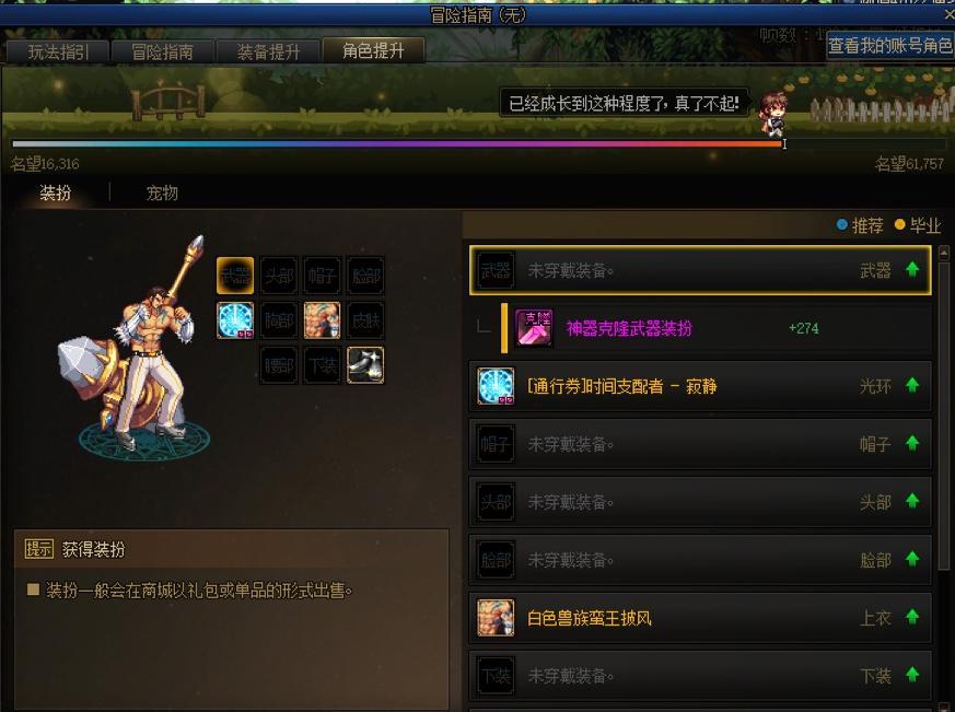 游戏中途空闲时做什么，攻略×杂谈√4