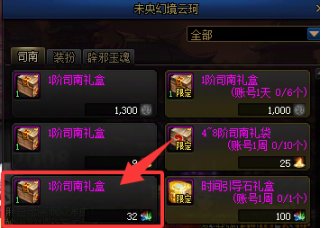 【未央搬砖记】你们的玉荣都是怎么处理的啊？1