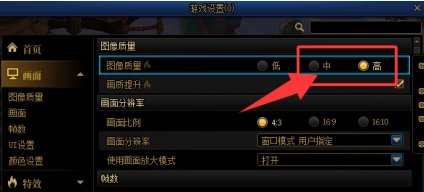 刀剑联动来了！经典桐人残影效果如何设置？3