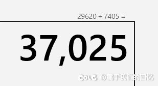喂养3.0，强行突破了3W72