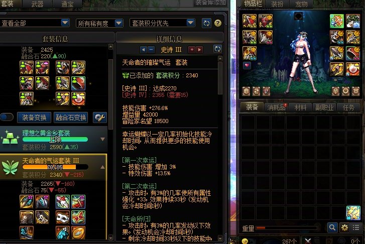 女弹药天命太初3齐了有必要换吗1