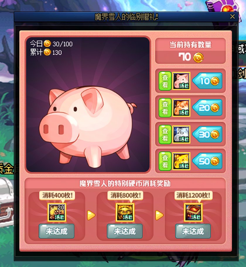 刀剑版本活动小贴士1