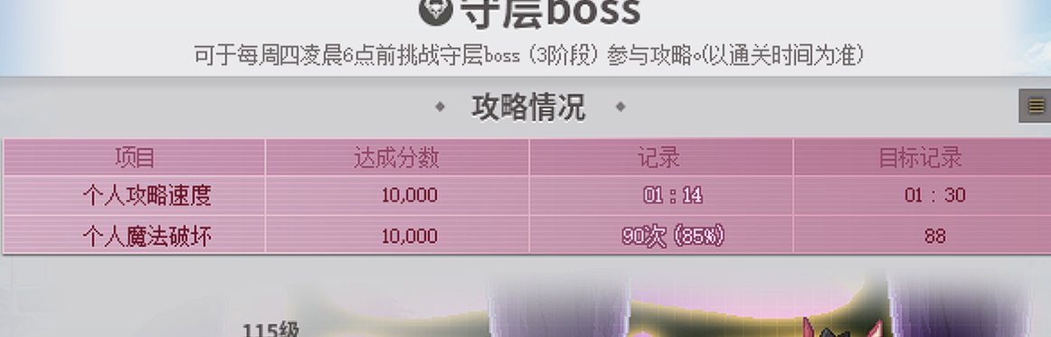 刀剑版本活动小贴士2