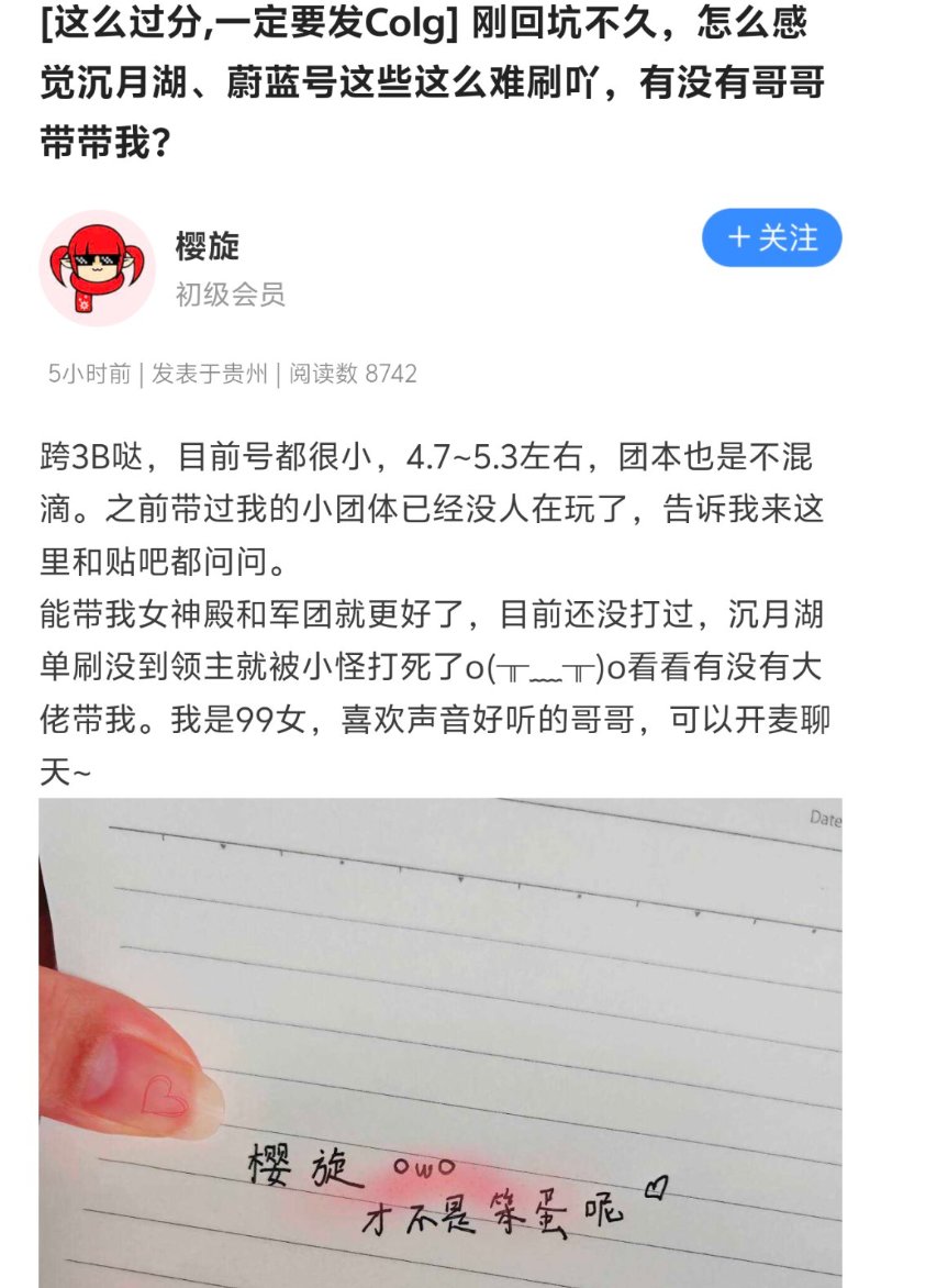有没有玩手游的 看到这种文案1