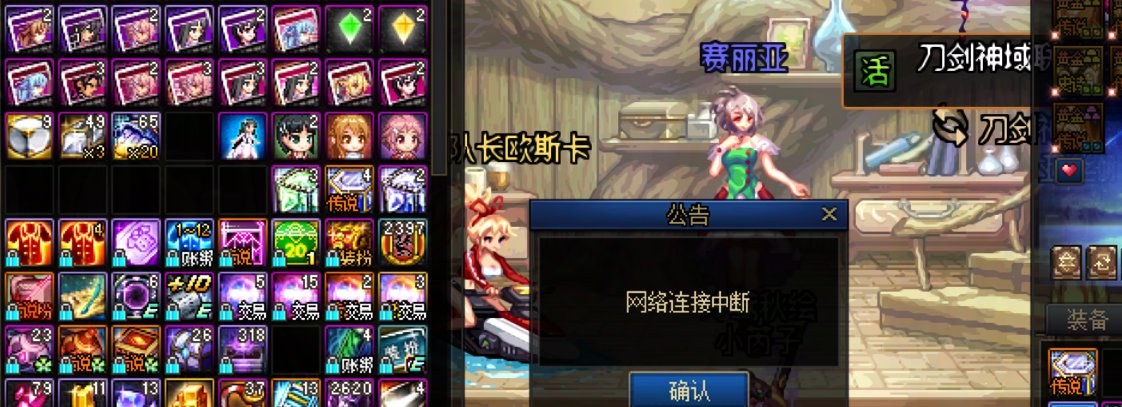 【0808】【杂谈】刀剑抽奖记录+回血计算+注意事项30