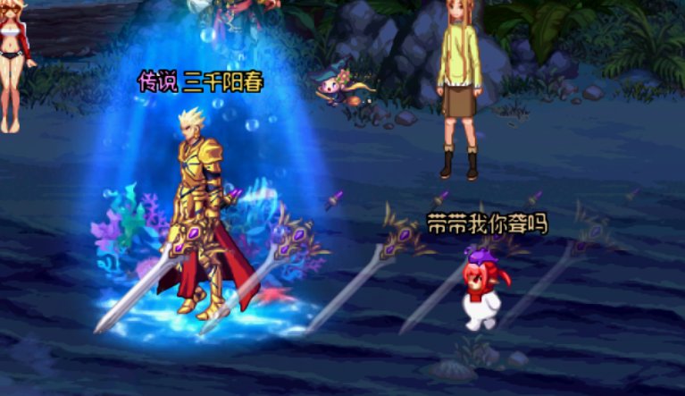 【八月征稿】男女鬼刀剑神域武器装扮改热门武器外观21