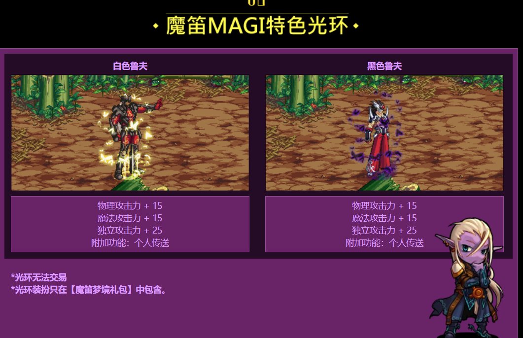 下次会返场什么联动？2