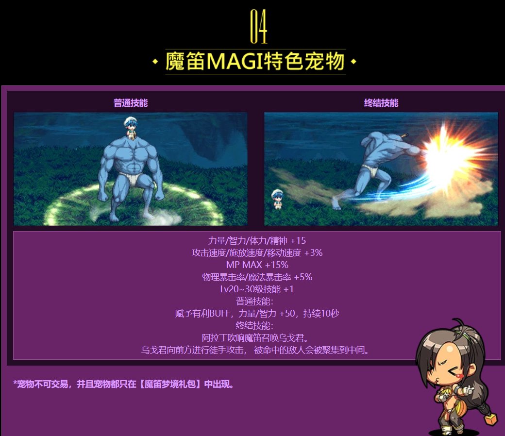 下次会返场什么联动？4