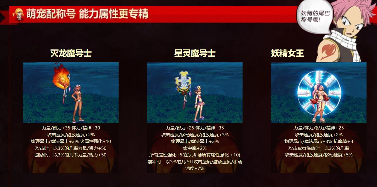 下次会返场什么联动？10