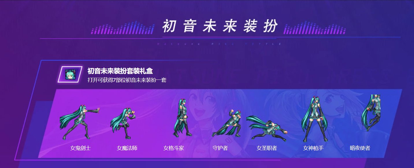 下次会返场什么联动？13