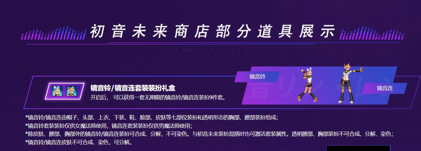 下次会返场什么联动？14