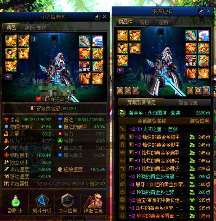 8.0达成！1