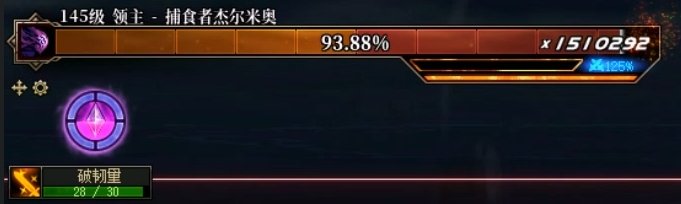 我要成为噩梦循环(挑战)高手！——超详细攻略之杰尔米奥篇2